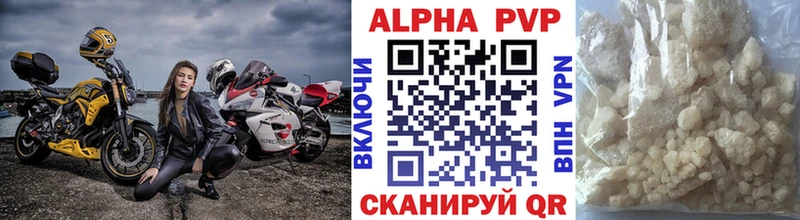 Купить закладку Cocaine ГЕРОИН Марихуана Мефедрон Пятигорск