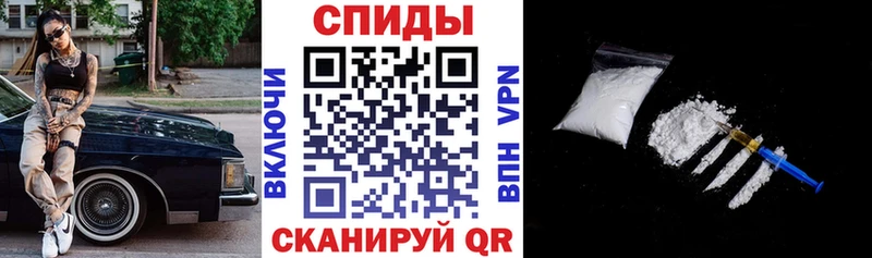 Amphetamine VHQ  Купить закладки  Пятигорск 
