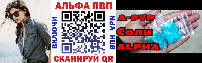 Alpha PVP мука  Купить где  Пятигорск 