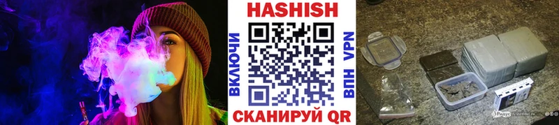 Купить  Пятигорск  Гашиш ice o lator 