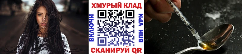 Героин гречка  Купить где  Пятигорск 