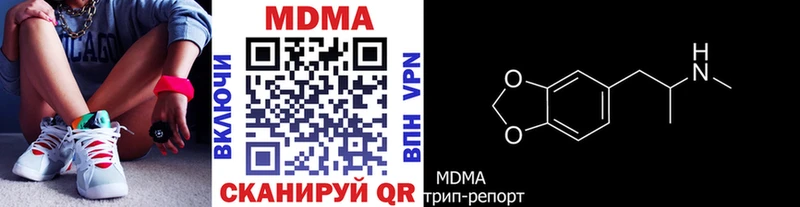 Купить  Пятигорск  МДМА VHQ 