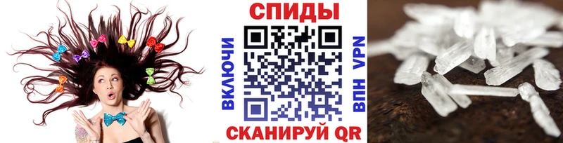 Купить закладки  Пятигорск  Метамфетамин Декстрометамфетамин 99.9% 