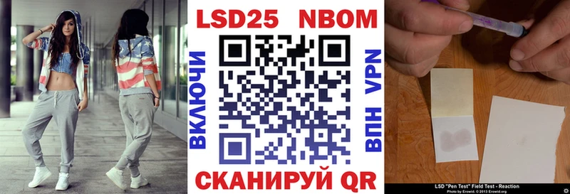 Купить где  Пятигорск  Марки N-bome 1,8мг 