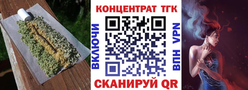 Дистиллят ТГК вейп с тгк  Купить где  Пятигорск 