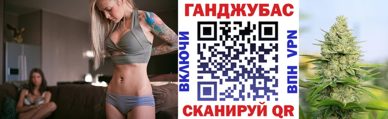 Купить закладки  Пятигорск  Конопля White Widow 